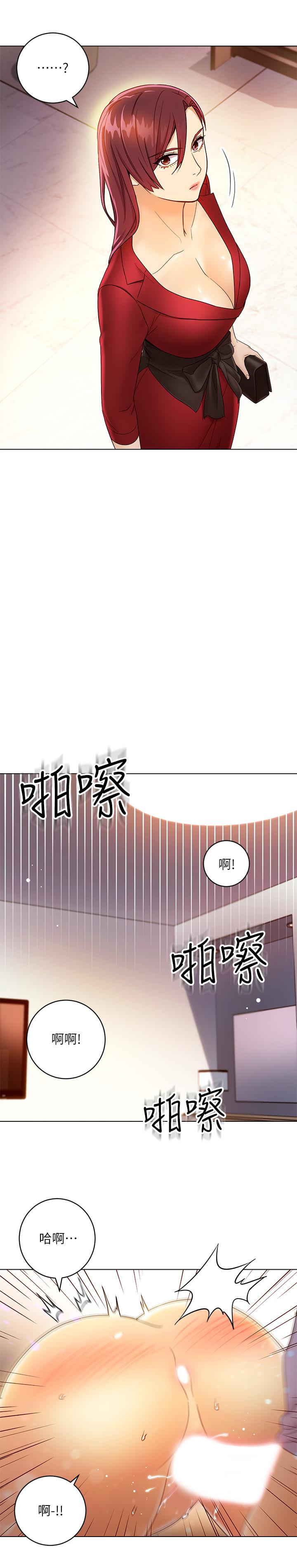 《繼母的朋友們》漫画 第37話-舒服到忍不住呻吟
