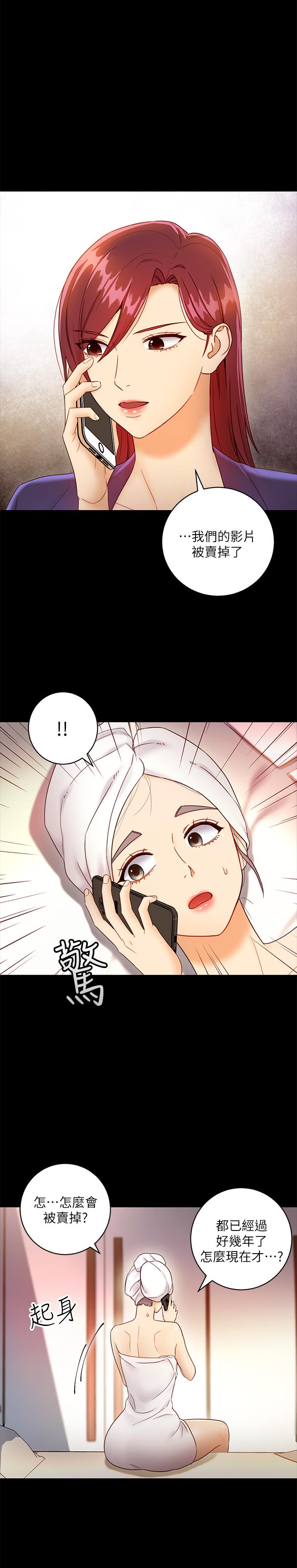 《繼母的朋友們》漫画 第37話-舒服到忍不住呻吟