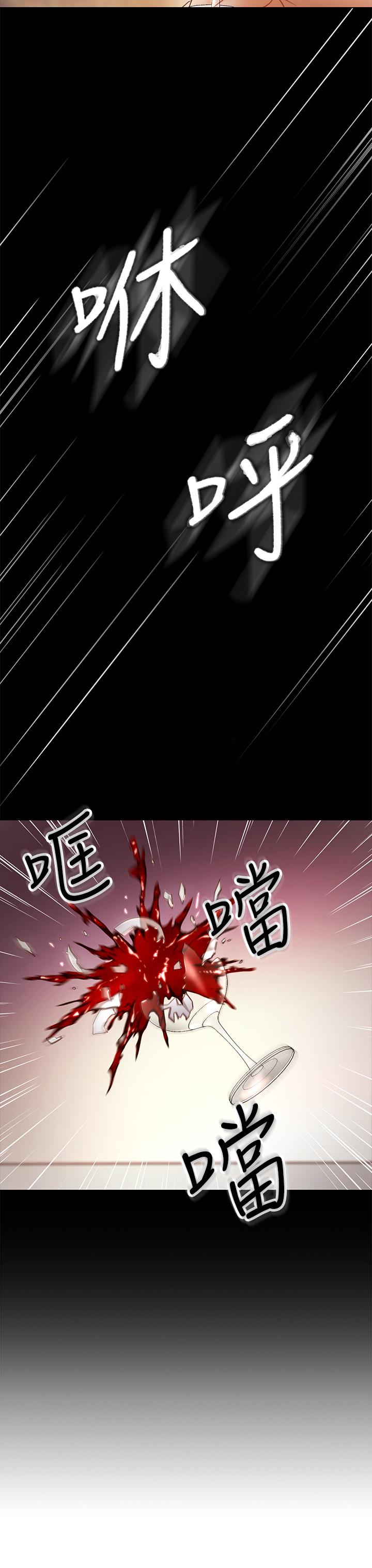 《繼母的朋友們》漫画 第37話-舒服到忍不住呻吟