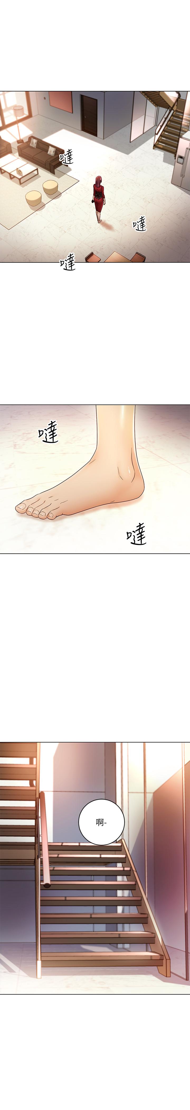 《繼母的朋友們》漫画 第37話-舒服到忍不住呻吟