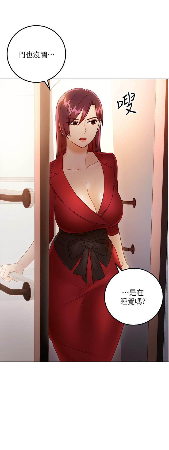 《繼母的朋友們》漫画 第37話-舒服到忍不住呻吟