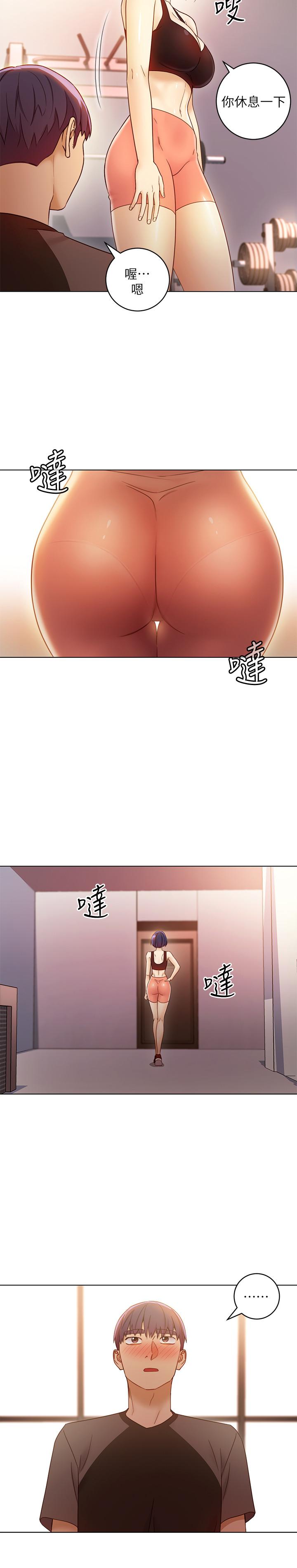 《繼母的朋友們》漫画 第41話-幫碩宇按摩的兩姐妹