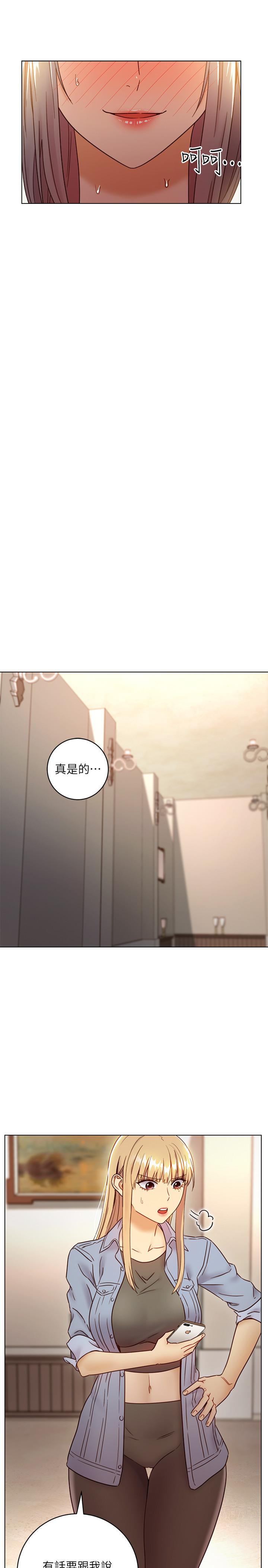 《繼母的朋友們》漫画 第44話-為了快感不惜用羞恥的姿勢