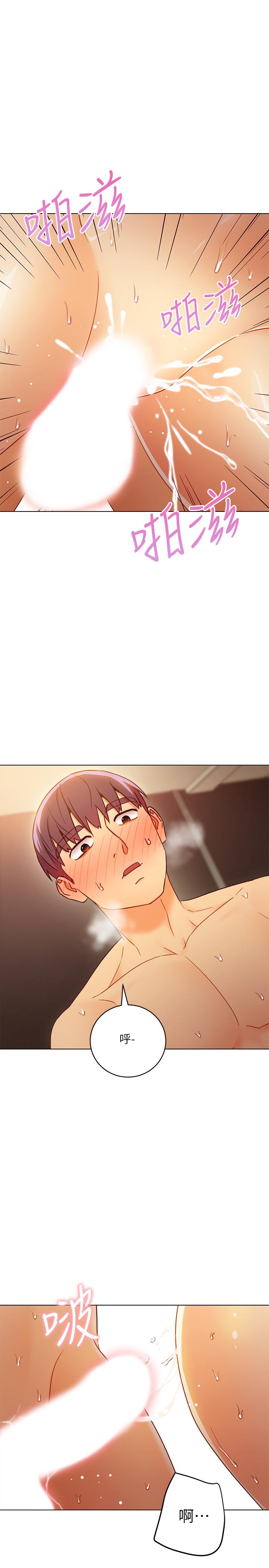 《繼母的朋友們》漫画 第44話-為了快感不惜用羞恥的姿勢