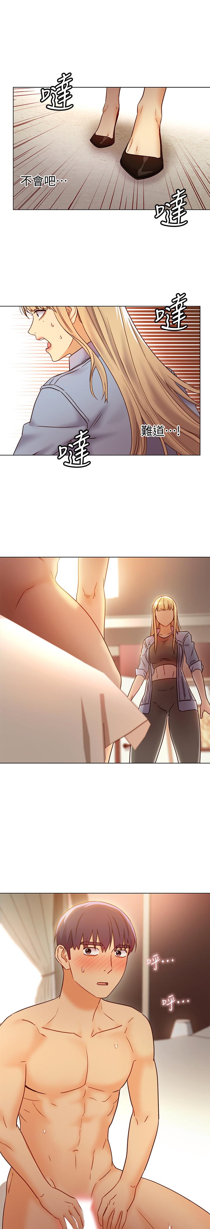 《繼母的朋友們》漫画 第44話-為了快感不惜用羞恥的姿勢