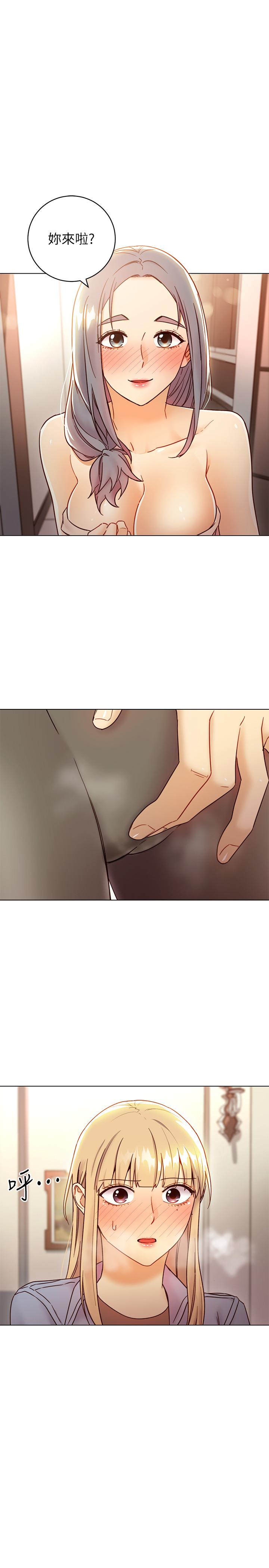 《繼母的朋友們》漫画 第44話-為了快感不惜用羞恥的姿勢