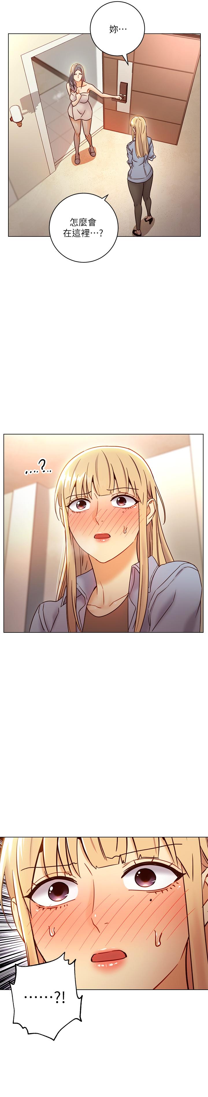 《繼母的朋友們》漫画 第44話-為了快感不惜用羞恥的姿勢