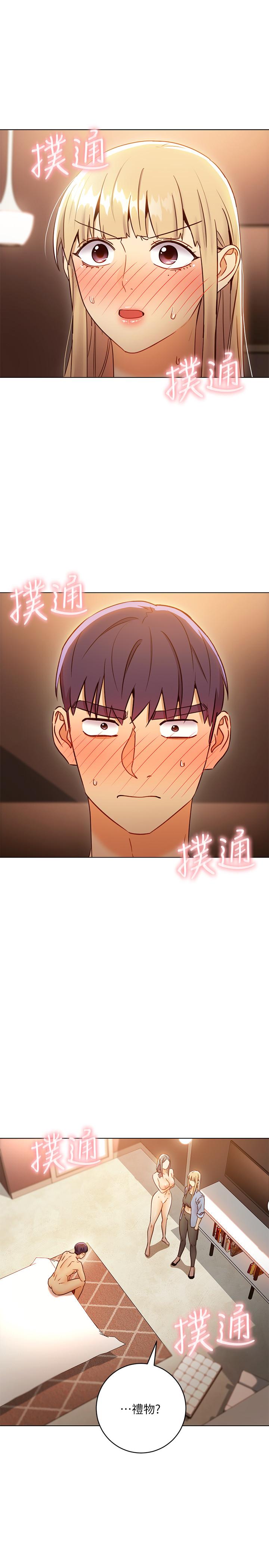 《繼母的朋友們》漫画 第45話-苦苦哀求碩宇插入