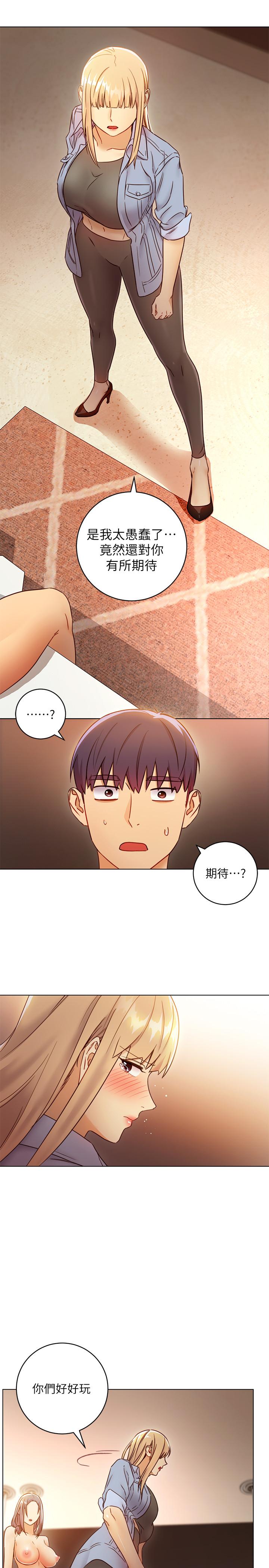 《繼母的朋友們》漫画 第45話-苦苦哀求碩宇插入