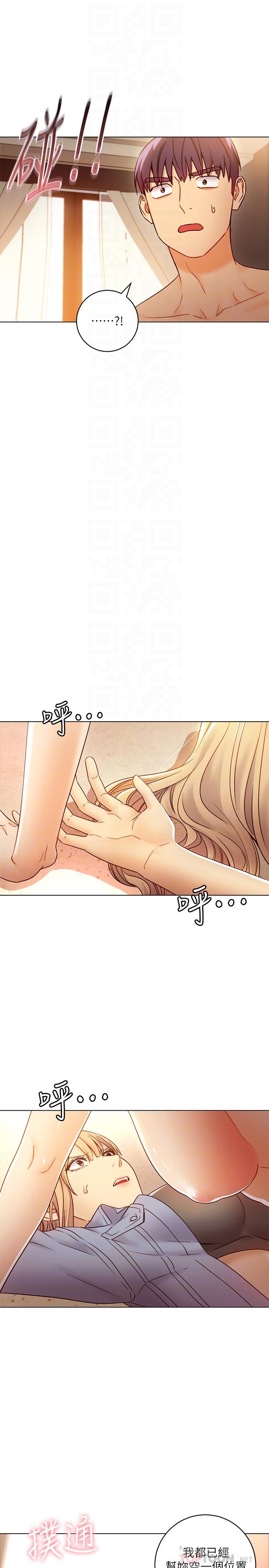 《繼母的朋友們》漫画 第45話-苦苦哀求碩宇插入