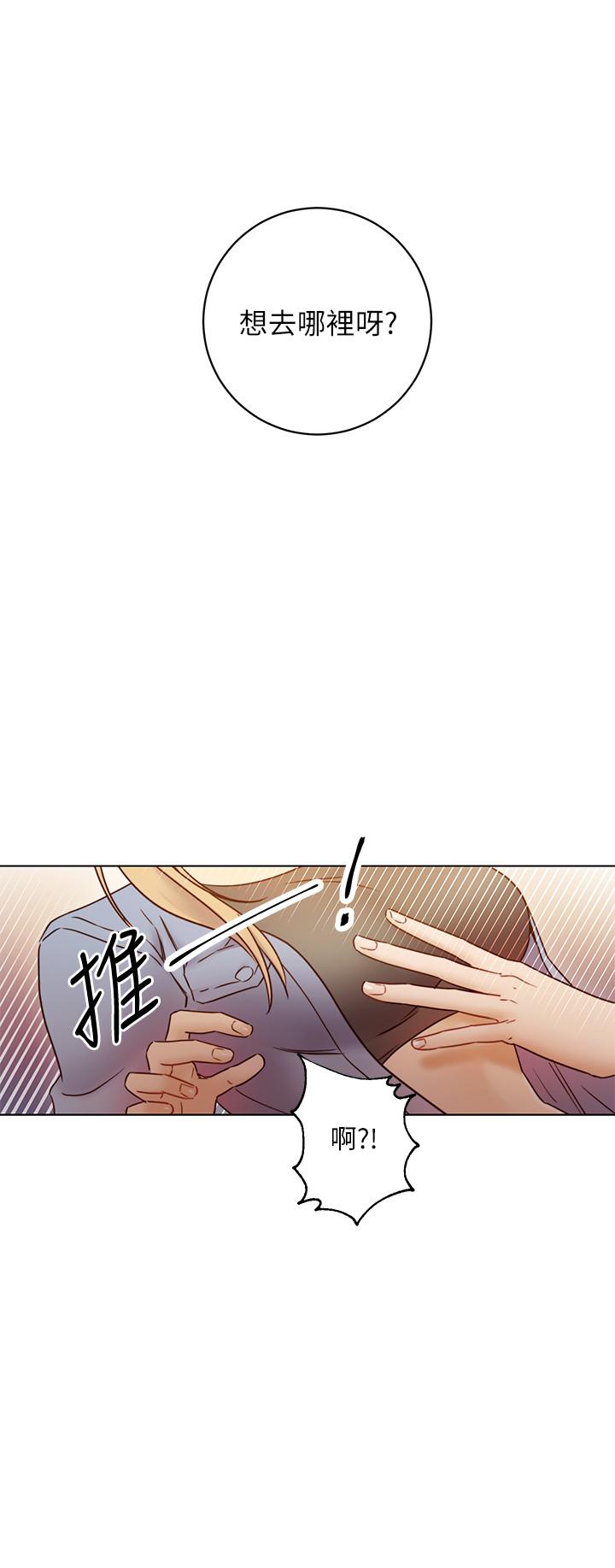《繼母的朋友們》漫画 第45話-苦苦哀求碩宇插入