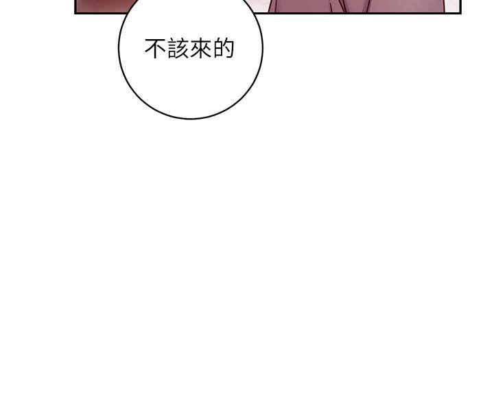 《繼母的朋友們》漫画 第56話-兒子覬覦爸爸的女人