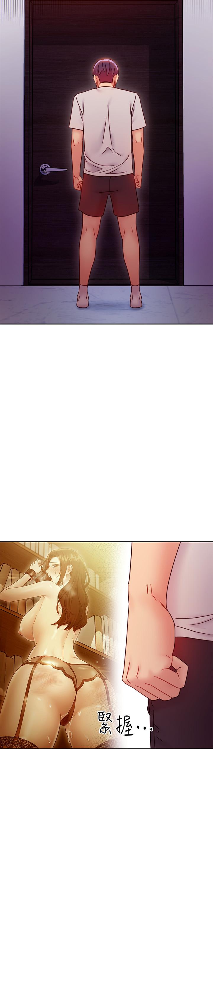 《繼母的朋友們》漫画 第57話-任何事都無法阻擋彼此的心