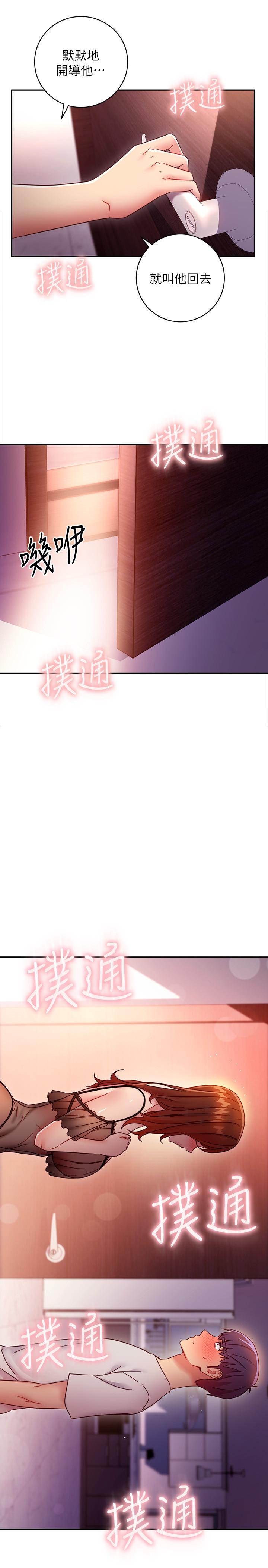 《繼母的朋友們》漫画 第57話-任何事都無法阻擋彼此的心