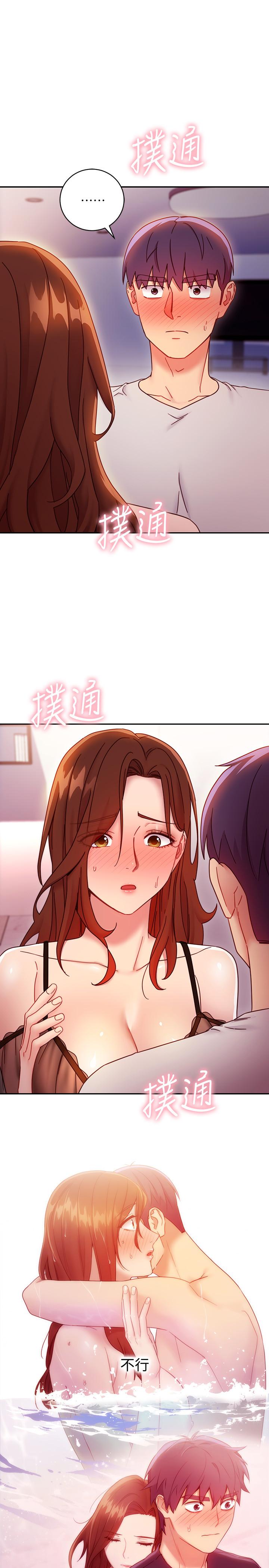 《繼母的朋友們》漫画 第57話-任何事都無法阻擋彼此的心