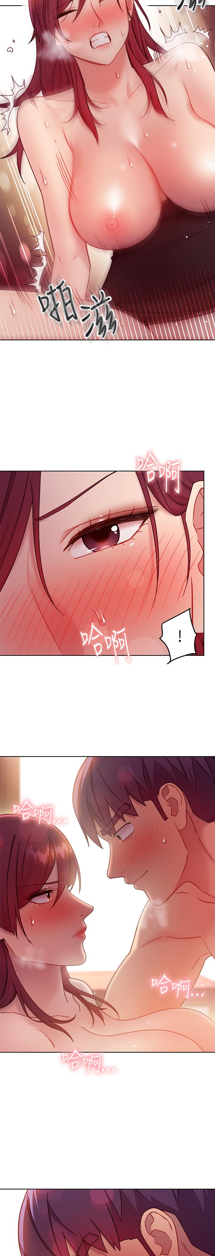 《繼母的朋友們》漫画 第64話-賭上女王的自尊一決勝負