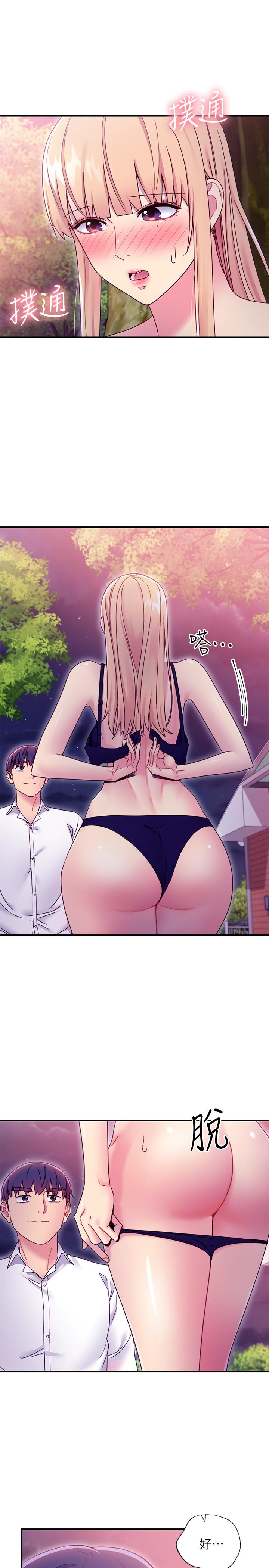 《繼母的朋友們》漫画 第70話-在戶外品嘗娜蓮的身體