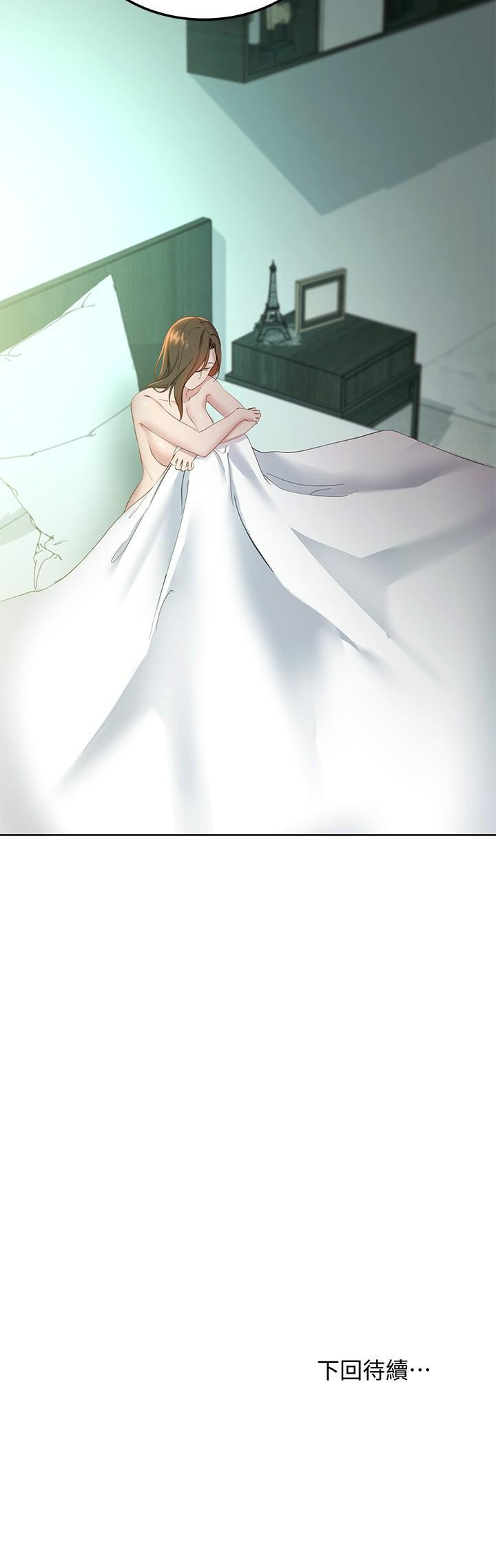《繼母的朋友們》漫画 第105話-無法喘息的激烈性愛