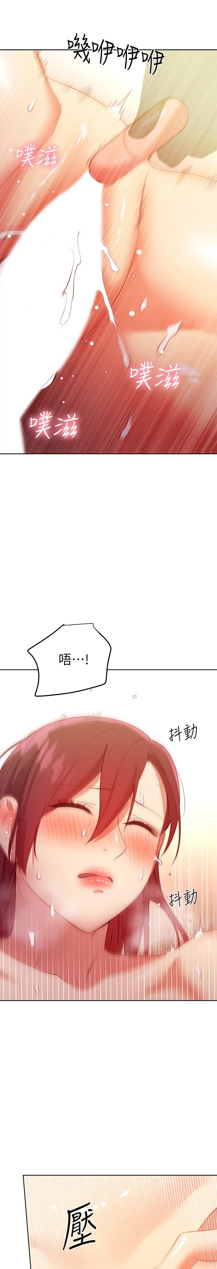 《繼母的朋友們》漫画 第105話-無法喘息的激烈性愛