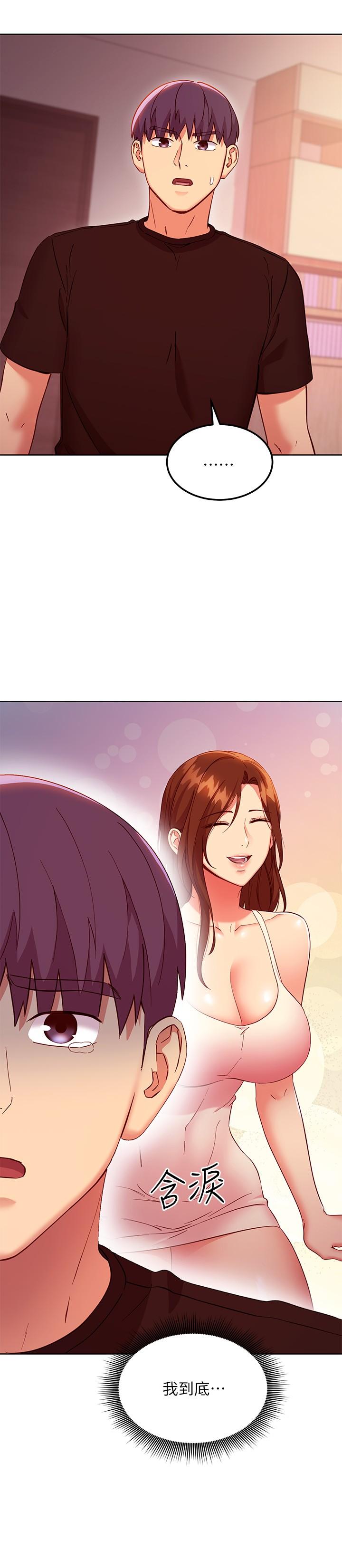 《繼母的朋友們》漫画 第118話-繼母的朋友們甜美的滋味