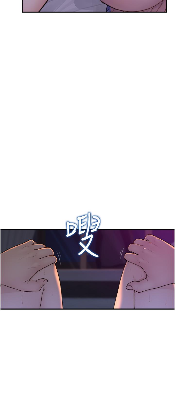 《繼母的香味》漫画 第1話-我對我媽上癮了