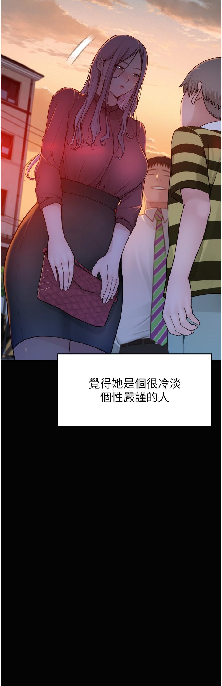 《繼母的香味》漫画 第1話-我對我媽上癮了