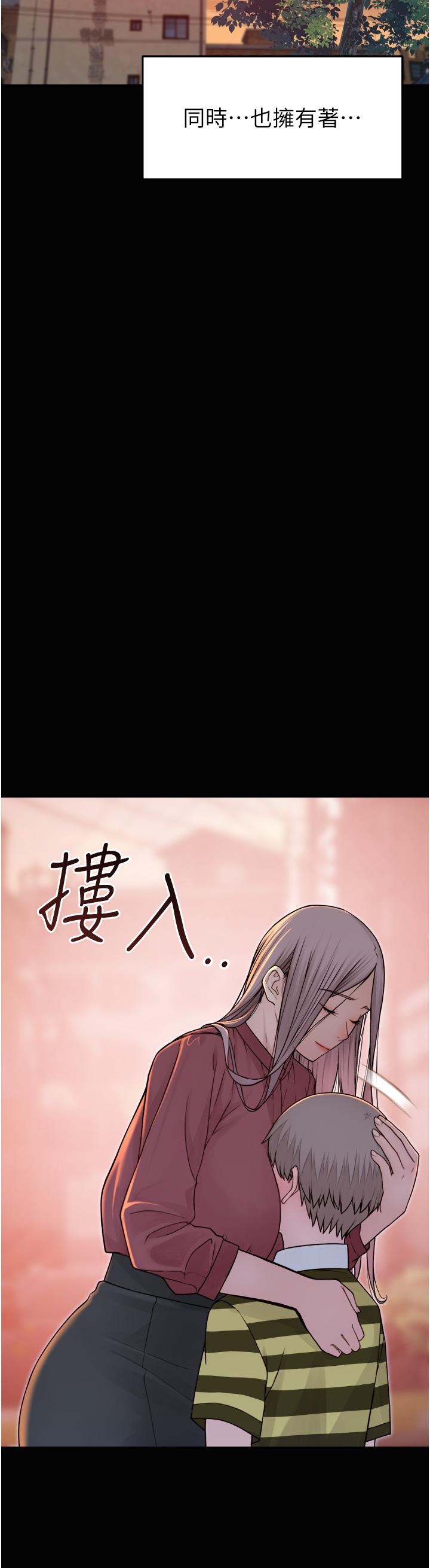 《繼母的香味》漫画 第1話-我對我媽上癮了