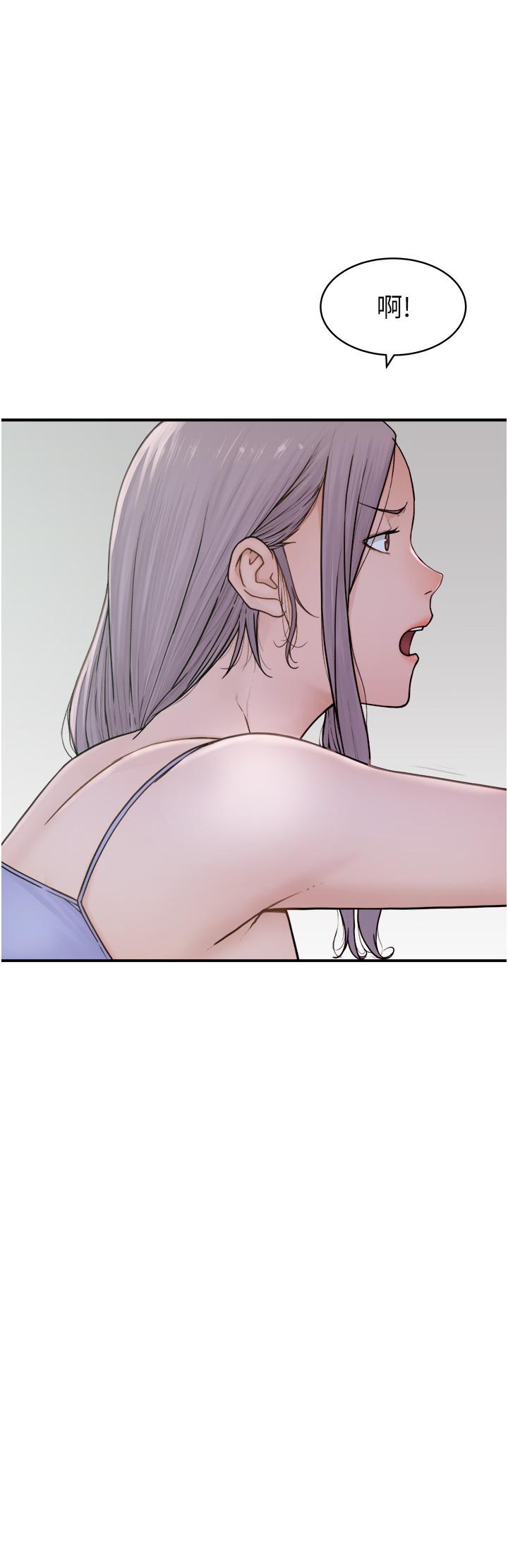 《繼母的香味》漫画 第1話-我對我媽上癮了