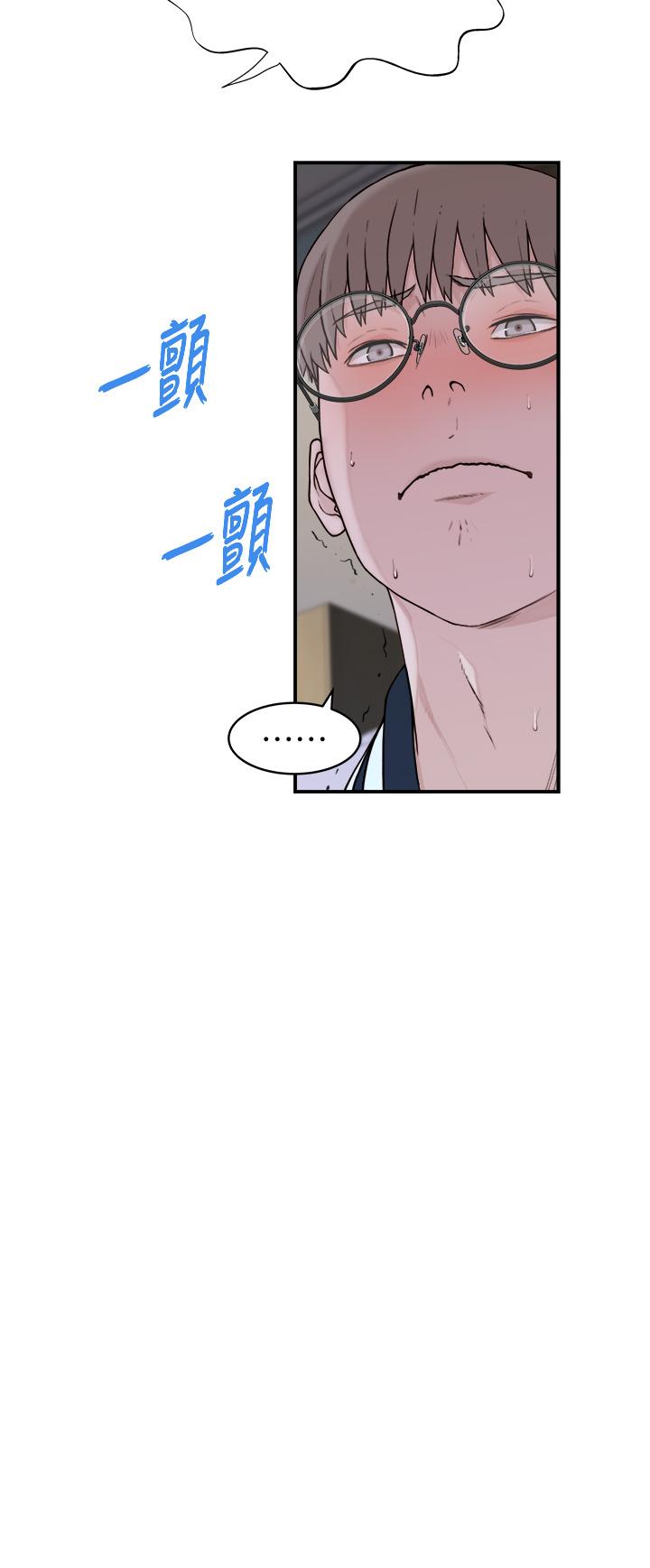 《繼母的香味》漫画 第1話-我對我媽上癮了