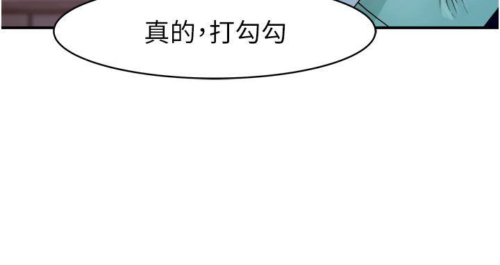 《繼母的香味》漫画 第1話-我對我媽上癮了
