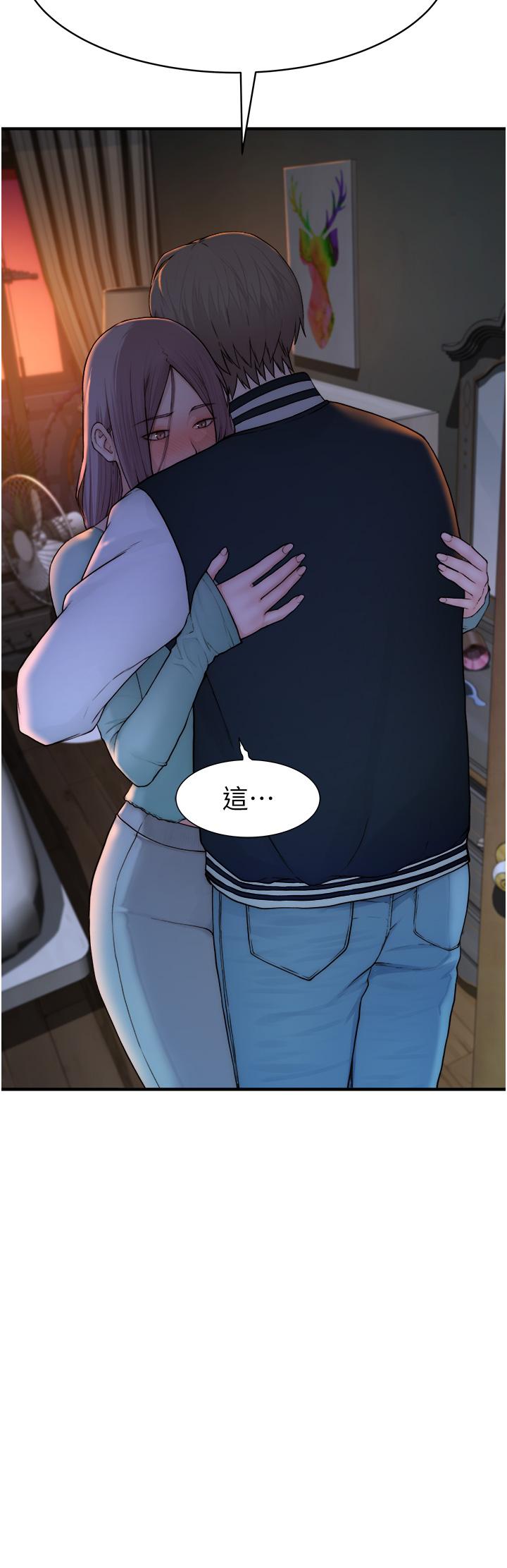 《繼母的香味》漫画 第1話-我對我媽上癮了