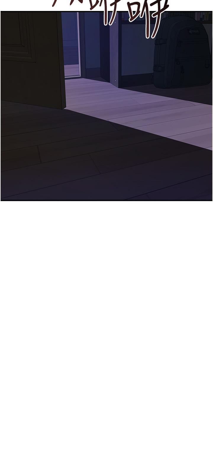 《繼母的香味》漫画 第1話-我對我媽上癮了