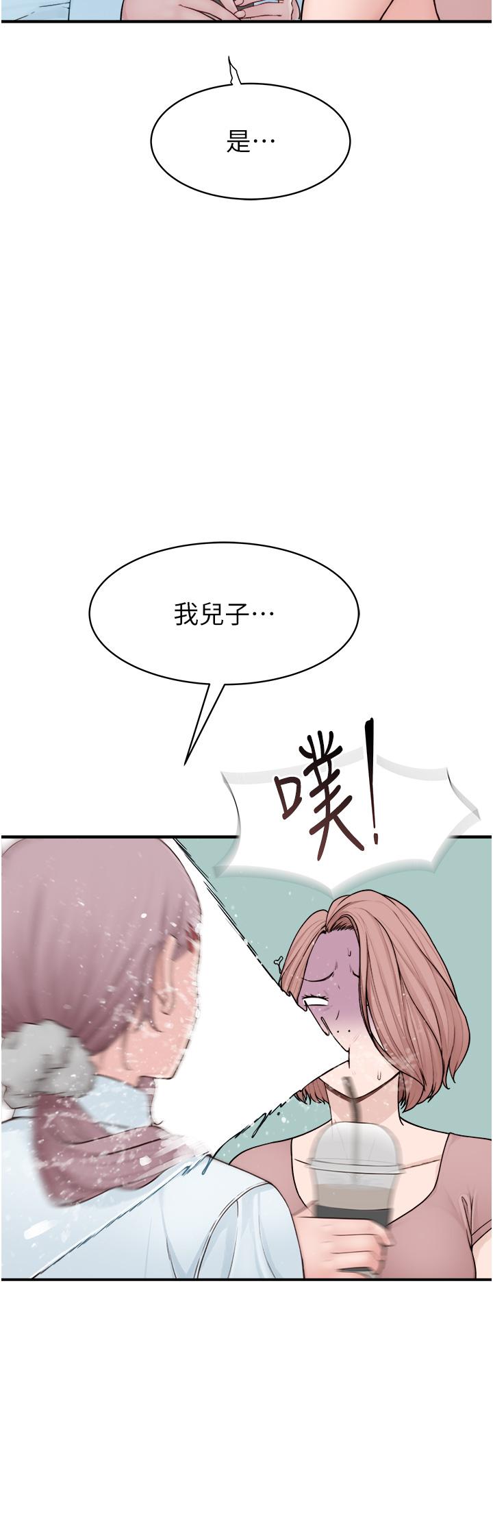 《繼母的香味》漫画 第2話-阿姨，陪我一起睡