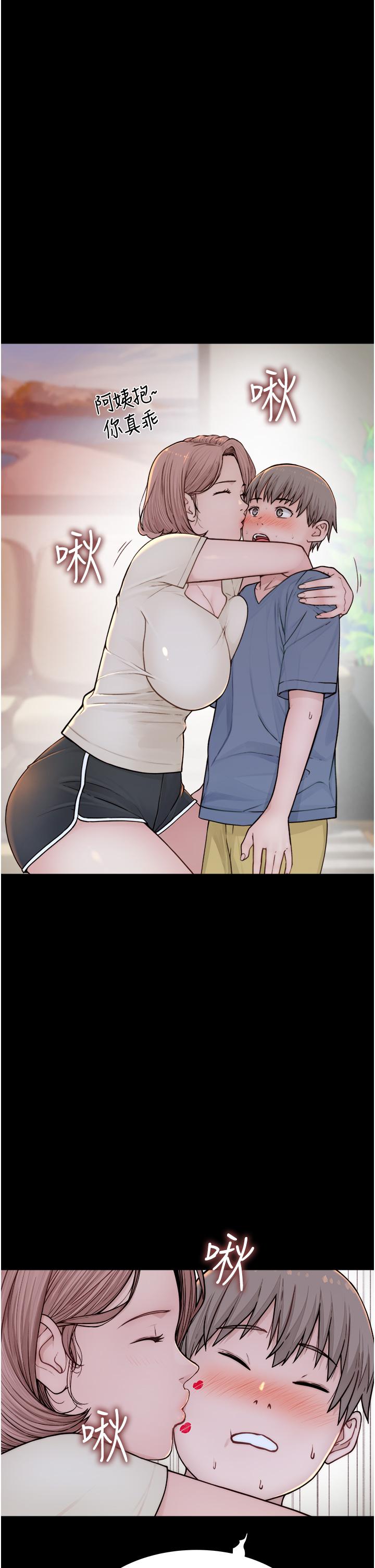 《繼母的香味》漫画 第3話-黏膩的異性關係教學