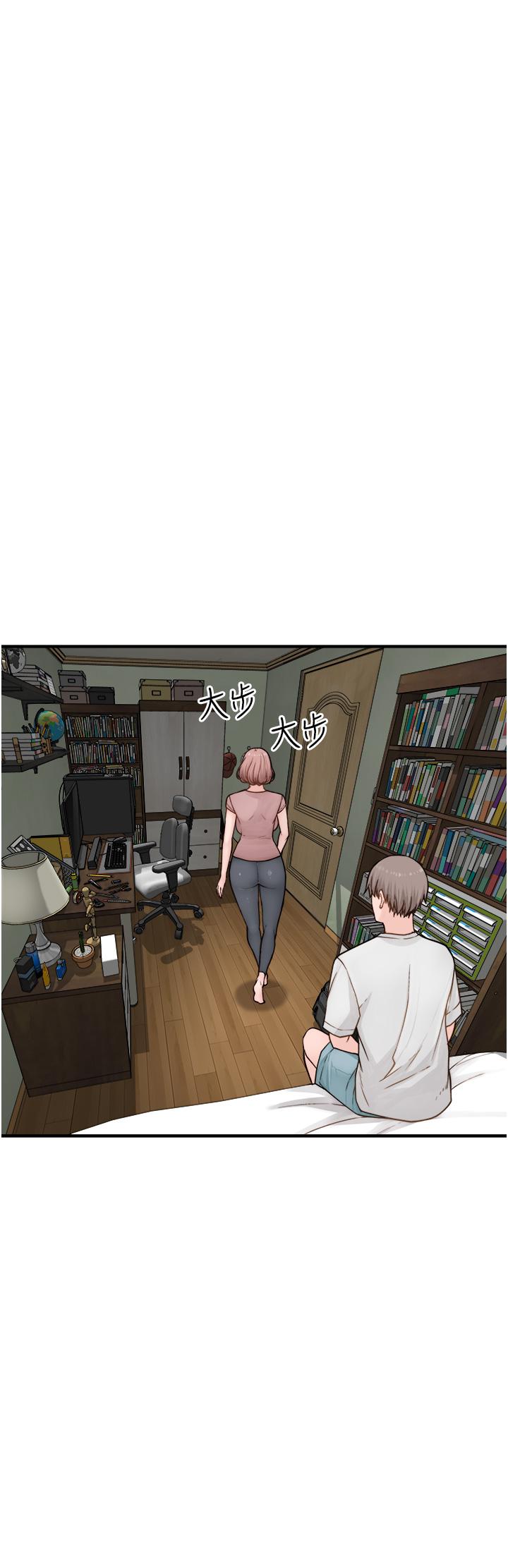 《繼母的香味》漫画 第3話-黏膩的異性關係教學