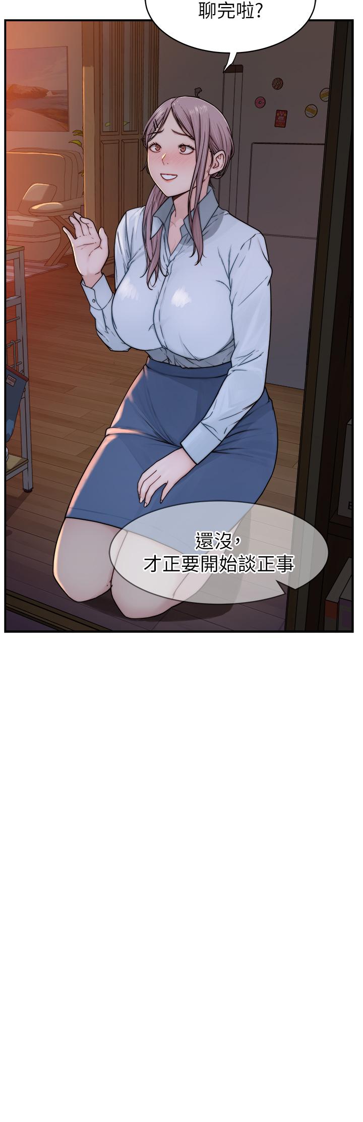 《繼母的香味》漫画 第3話-黏膩的異性關係教學