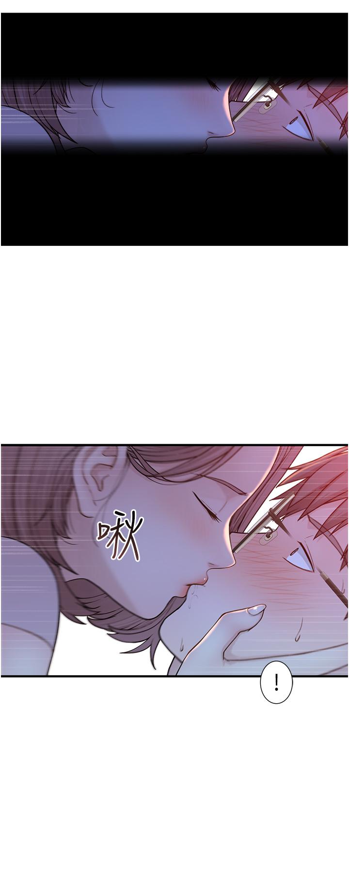 《繼母的香味》漫画 第3話-黏膩的異性關係教學