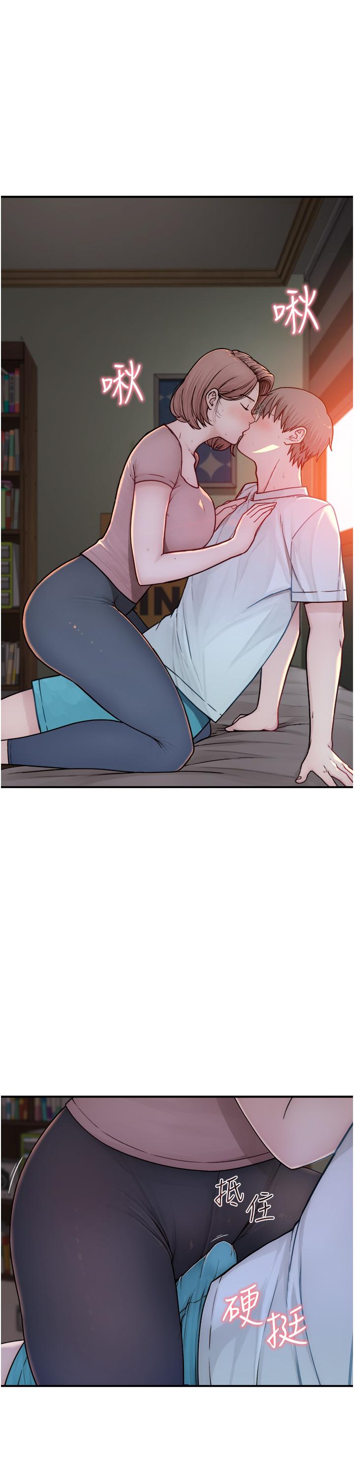 《繼母的香味》漫画 第4話-摸了才知道癢不癢