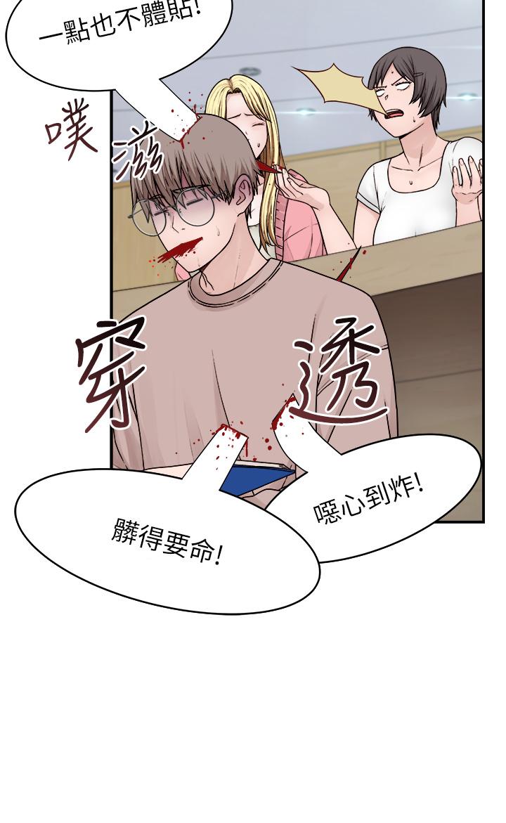 《繼母的香味》漫画 第5話-弄髒了阿姨的貼身衣物