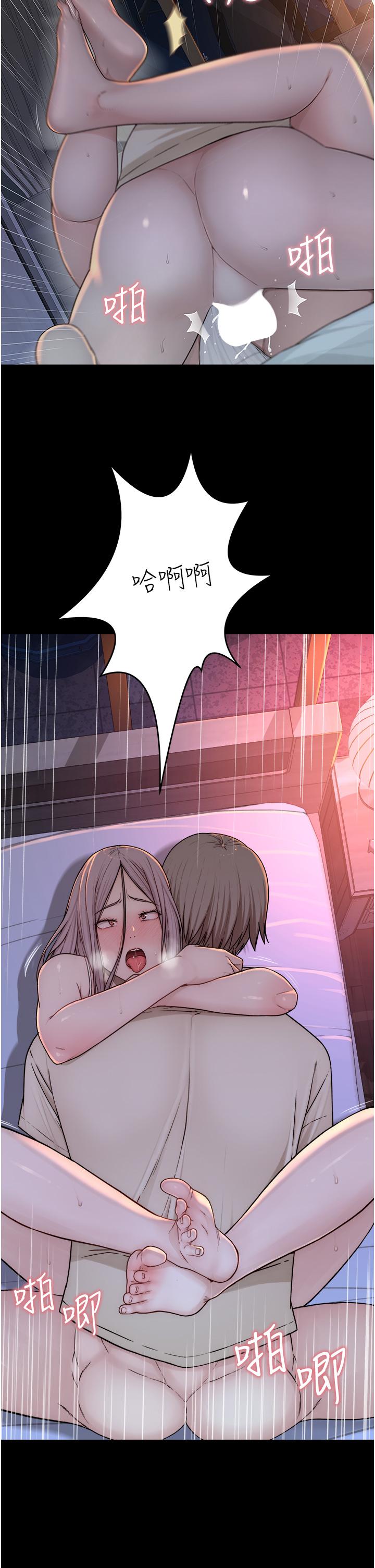 《繼母的香味》漫画 第5話-弄髒了阿姨的貼身衣物