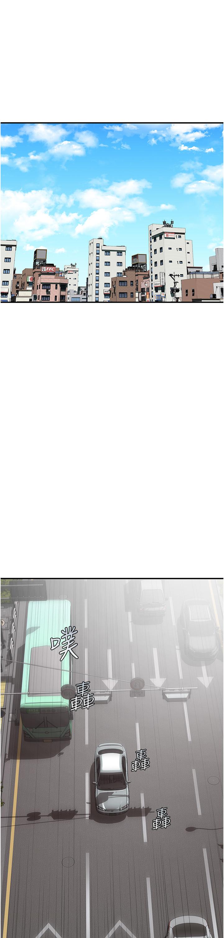 《繼母的香味》漫画 第5話-弄髒了阿姨的貼身衣物