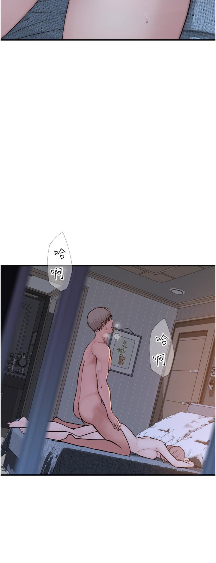 《繼母的香味》漫画 第8話-插到射好射滿！