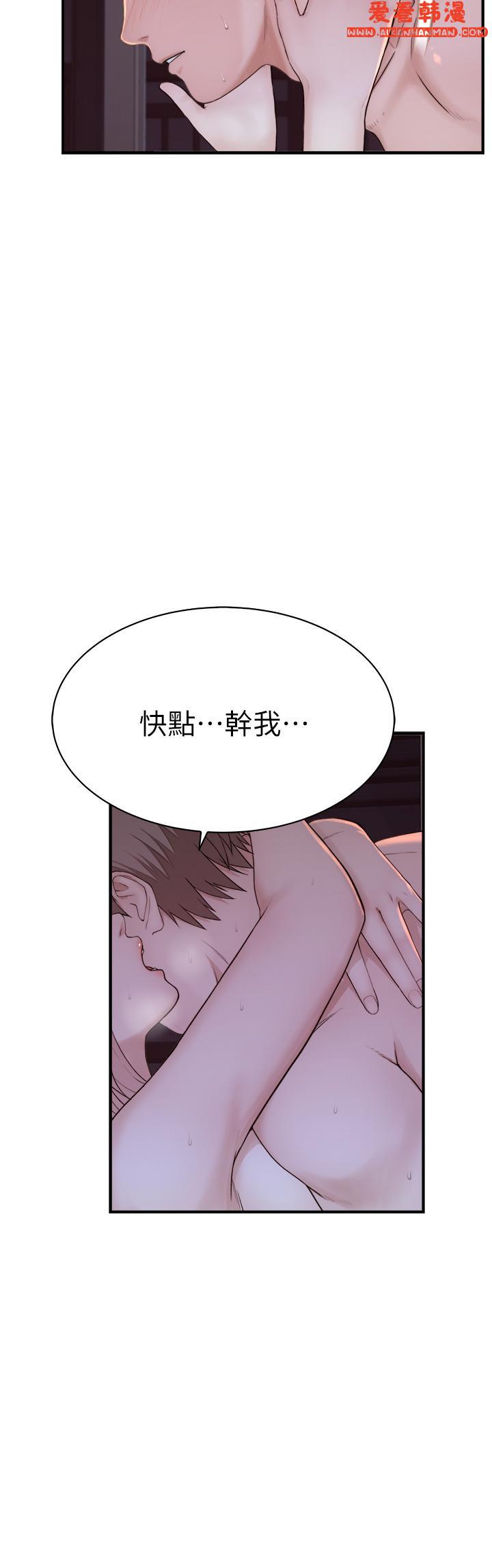 《繼母的香味》漫画 第10話-「登大人」的副作用