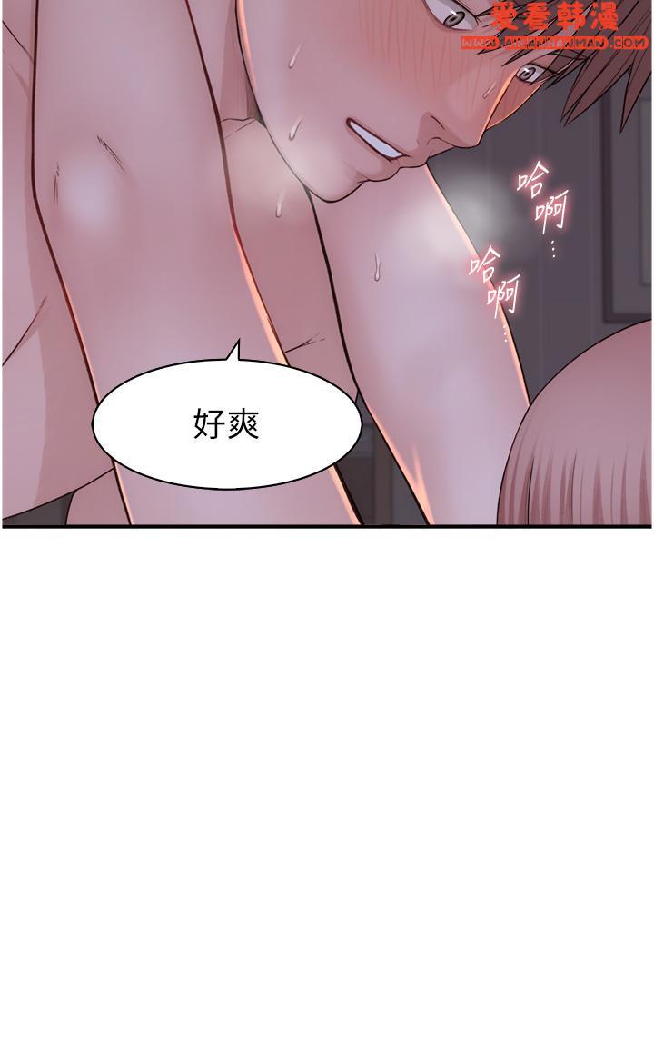 《繼母的香味》漫画 第10話-「登大人」的副作用