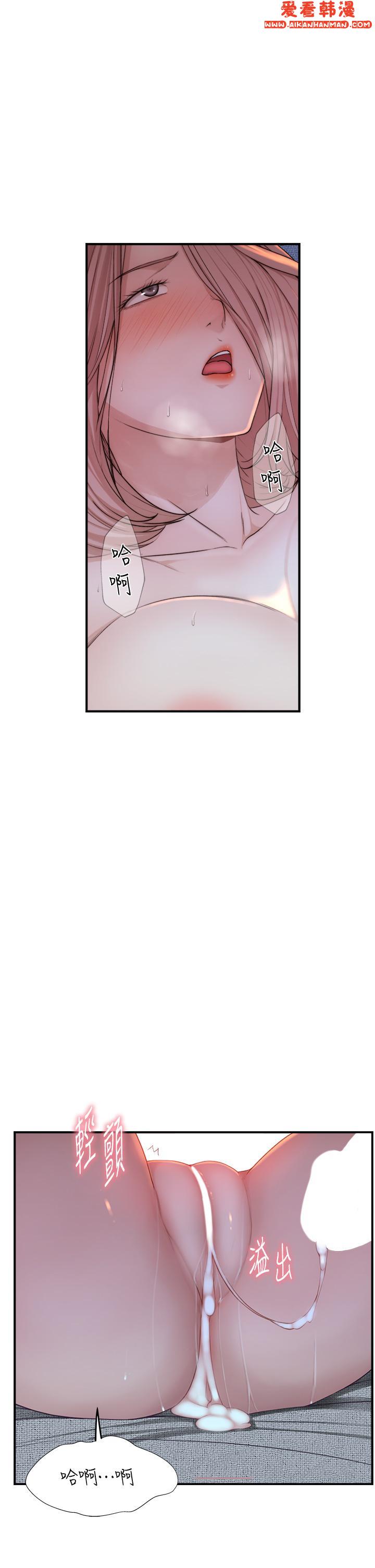 《繼母的香味》漫画 第10話-「登大人」的副作用