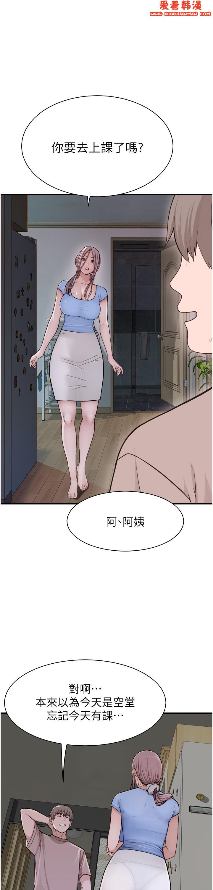 《繼母的香味》漫画 第10話-「登大人」的副作用