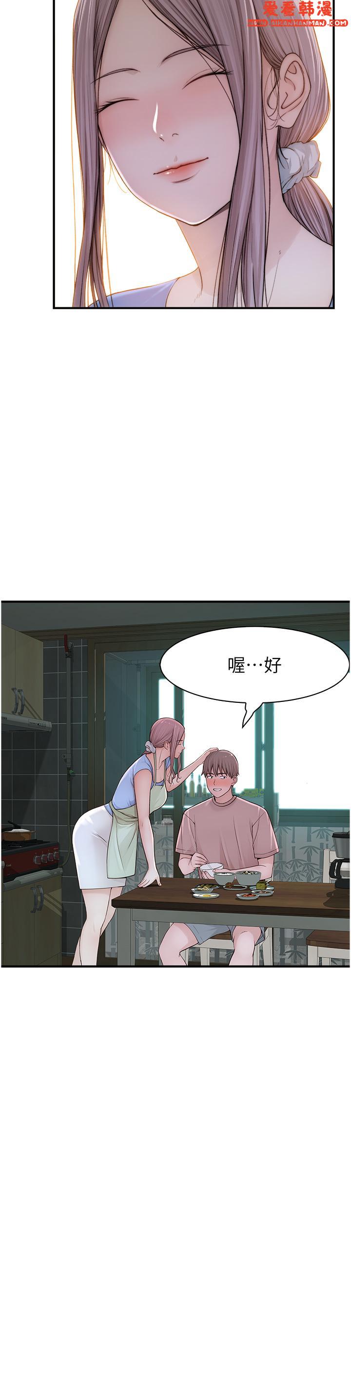 《繼母的香味》漫画 第10話-「登大人」的副作用