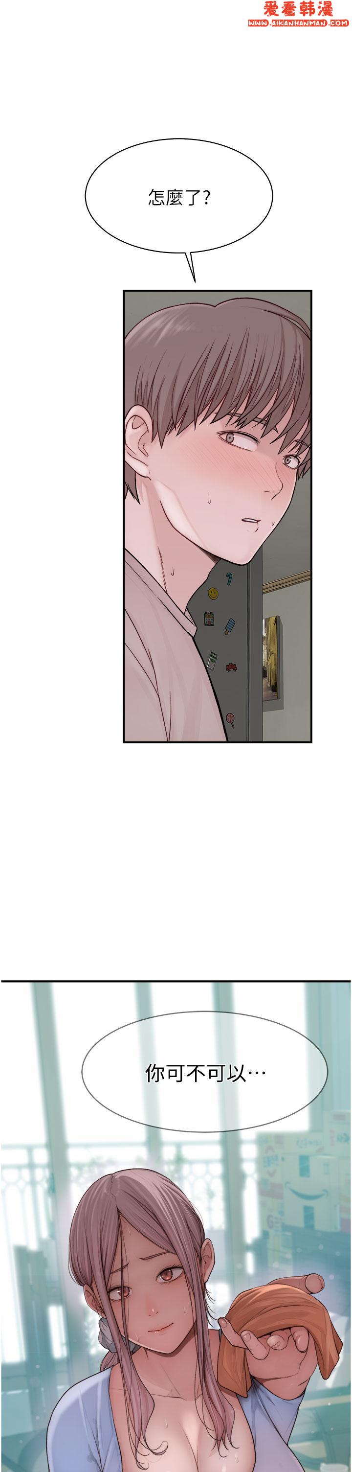 《繼母的香味》漫画 第10話-「登大人」的副作用