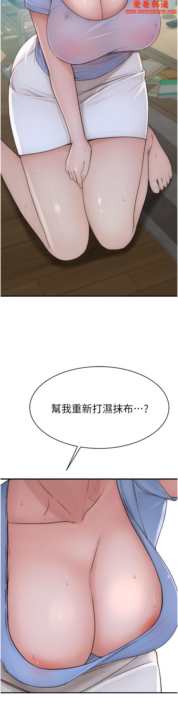 《繼母的香味》漫画 第10話-「登大人」的副作用