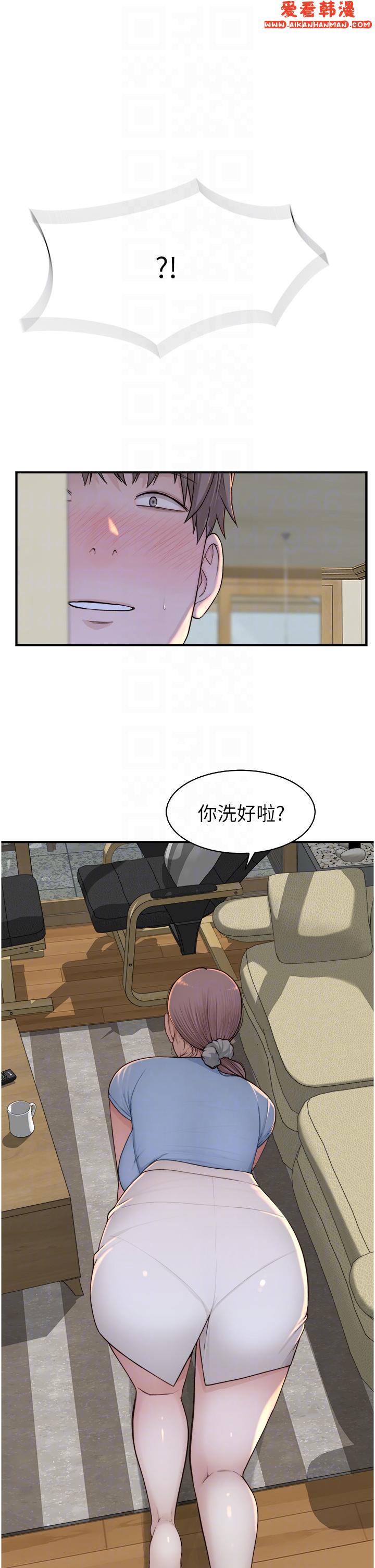 《繼母的香味》漫画 第11話-繼母的性感誘惑